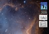 Cartel - Año Internacional de la Astronomía 2009